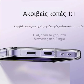 Θήκη Huawei PuraX για smartphone — Ολική προστασία, Υλικό TPU, Εκτύπωση με ανάγλυφο σχέδιο, Αντοχή στην πτώση, Διαθέσιμη παραμετροποίηση