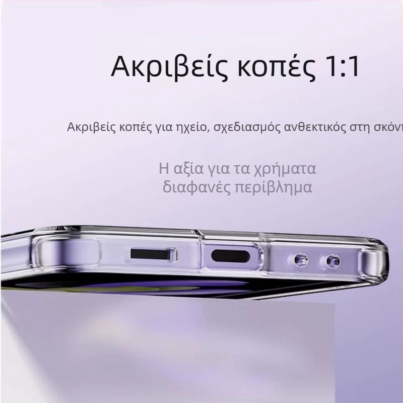 Θήκη Huawei PuraX για smartphone — Ολική προστασία, Υλικό TPU, Εκτύπωση με ανάγλυφο σχέδιο, Αντοχή στην πτώση, Διαθέσιμη παραμετροποίηση