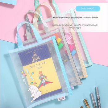 Α4 τσάντα για έγγραφα με φερμουάρ, σχέδιο γάτα κινουμένων σχεδίων, ύφασμα Oxford, βάρος 0,07 kg