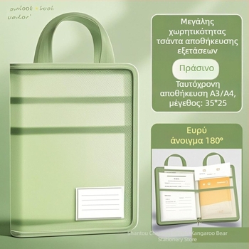 Τσάντα αρχείων ταξινόμησης με παχυνόμενο σχεδιασμό, σε σχήμα L, φερμουάρ, υλικό γάζα, μάρκα February early feather