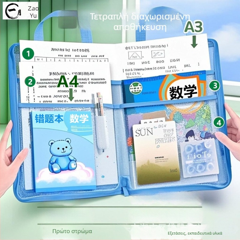 Τσάντα αρχείων ταξινόμησης με παχυνόμενο σχεδιασμό, σε σχήμα L, φερμουάρ, υλικό γάζα, μάρκα February early feather