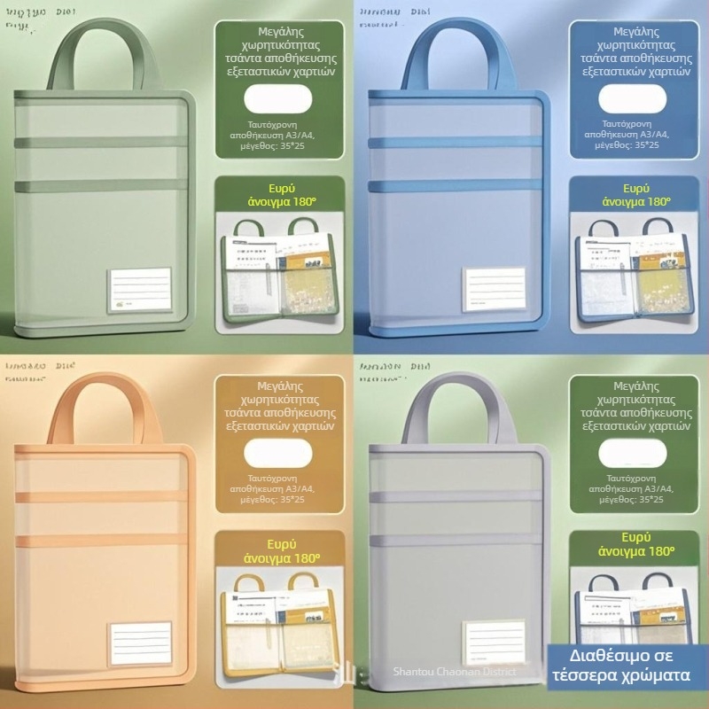 Τσάντα αρχείων ταξινόμησης με παχυνόμενο σχεδιασμό, σε σχήμα L, φερμουάρ, υλικό γάζα, μάρκα February early feather