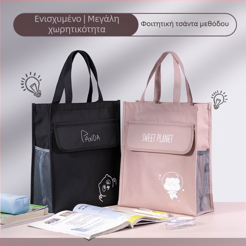 Φοιτητική τσάντα για βιβλία, φορητός τρισδιάστατος σχεδιασμός, Oxford ύφασμα, Huantong