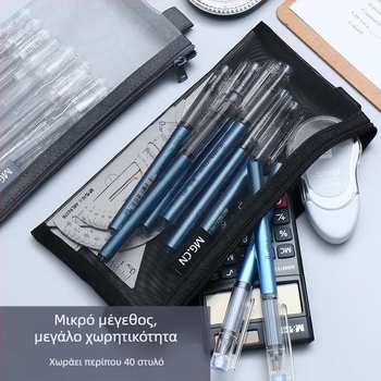 Διάφανη τσάντα μολυβιών με δίχτυ, μεγάλη χωρητικότητα, από νάιλον, σχολικά είδη