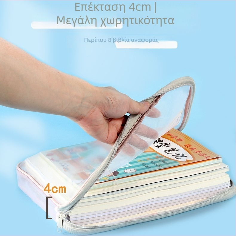 Kang Bai Τσάντα Μαθημάτων με L-τύπου Μεγάλο Άνοιγμα, Νάιλον Δικτυωτό Υλικό, Φερμουάρ