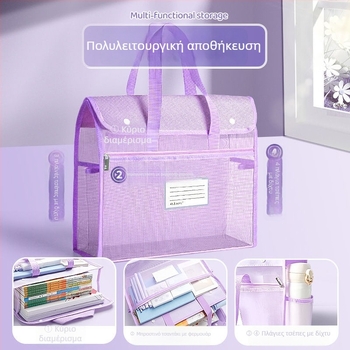 Δικτυωτή τσάντα αρχείων από νάιλον με φερμουάρ, διαφανής και μεγάλης χωρητικότητας για βιβλία και σχολικές εργασίες