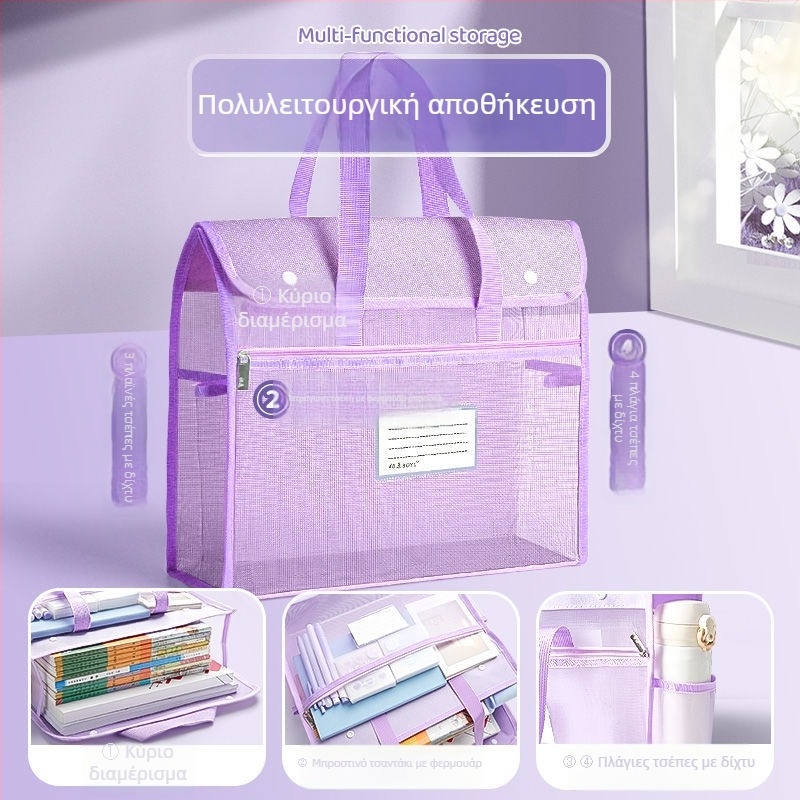 Δικτυωτή τσάντα αρχείων από νάιλον με φερμουάρ, διαφανής και μεγάλης χωρητικότητας για βιβλία και σχολικές εργασίες