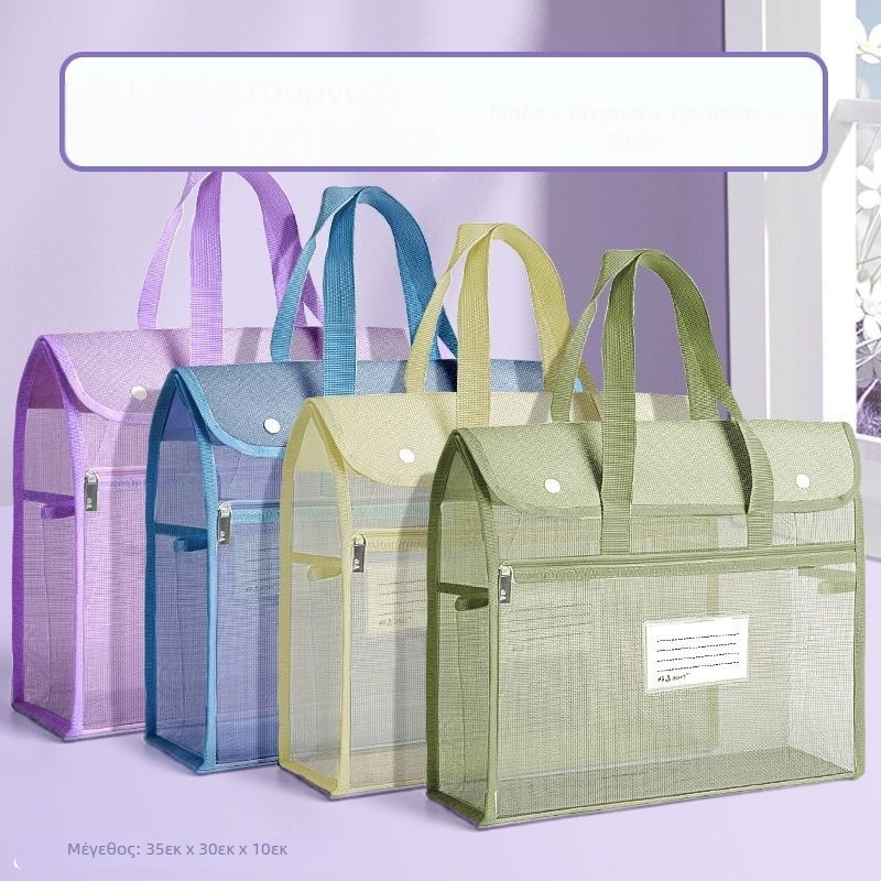 Δικτυωτή τσάντα αρχείων από νάιλον με φερμουάρ, διαφανής και μεγάλης χωρητικότητας για βιβλία και σχολικές εργασίες
