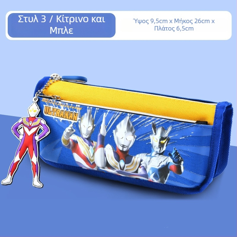 Θήκη μολυβιών Ultraman για αγόρια – πολυεστέρας, ύφασμα