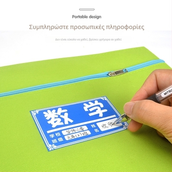 Τσάντα αρχείων Α4 με φερμουάρ, Oxford ύφασμα, γωνιακή άκρη, 600D