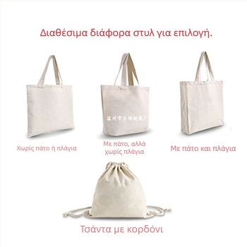 Τσάντα διαφήμισης από οικολογικό καμβά βαμβακιού με λογότυπο – τσάντα ενός ώμου. Υλικά: καμβάς από βαμβάκι; Εκτύπωση: μεταφορά θερμότητας; Τύπος: προσαρμόσιμος; Μάρκα: Lecheng luggage