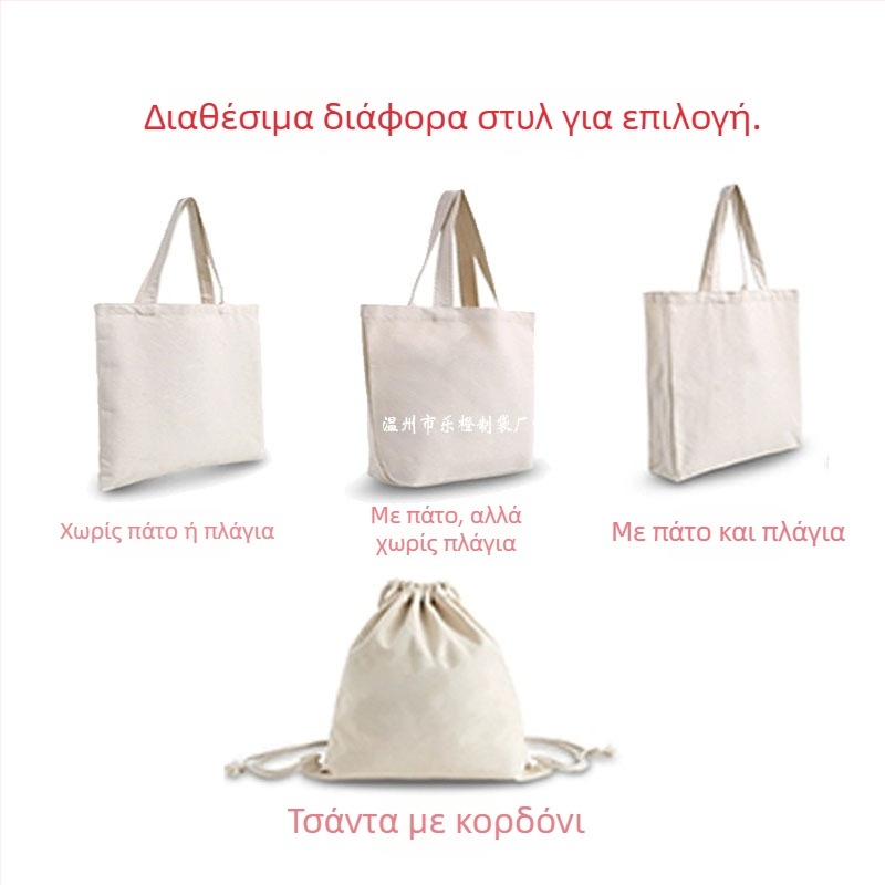 Τσάντα διαφήμισης από οικολογικό καμβά βαμβακιού με λογότυπο – τσάντα ενός ώμου. Υλικά: καμβάς από βαμβάκι; Εκτύπωση: μεταφορά θερμότητας; Τύπος: προσαρμόσιμος; Μάρκα: Lecheng luggage