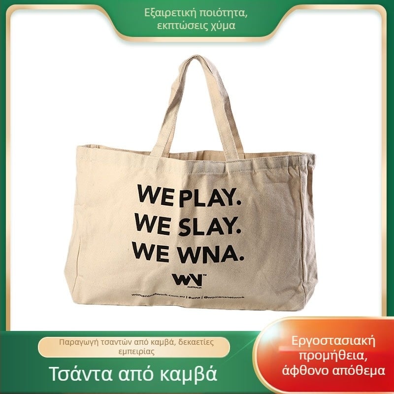 Τσάντα ώμου από καμβά για μαθητές, για σπουδαστικά μαθήματα