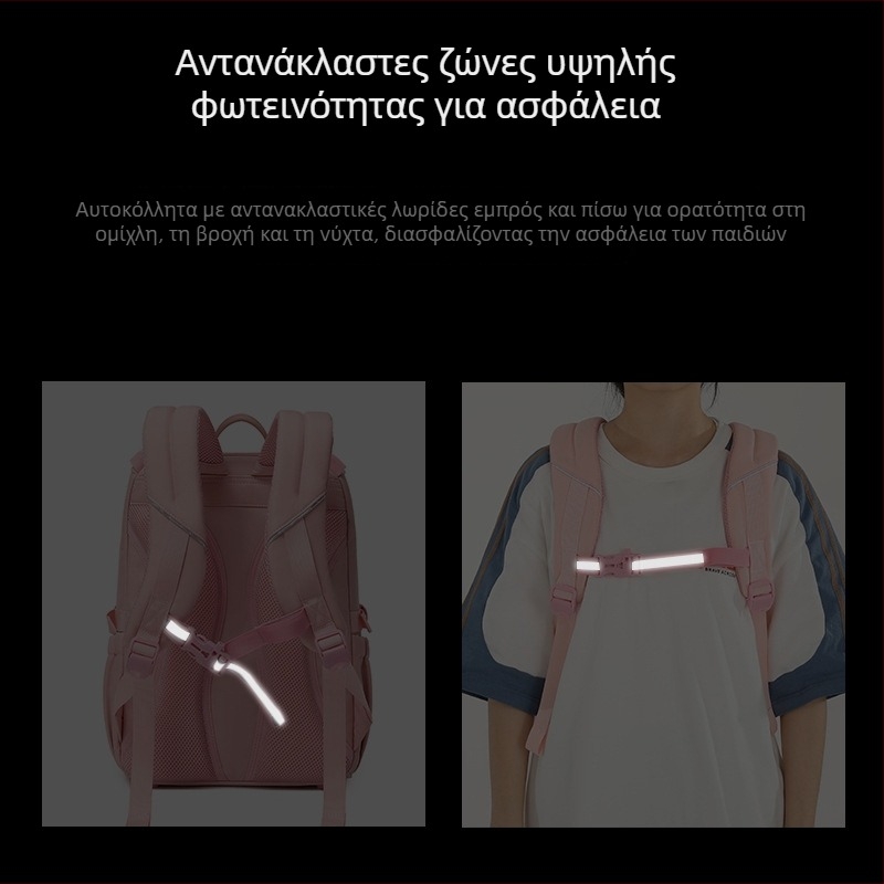 Τσάντα Zhuo Duolin για μαθήτριες δημοτικού, τάξεις 1–6, νάιλον, αναπνεύσιμη, αδιάβροχη, αντιβακτηριακή, με καμπύλες ιμάντες