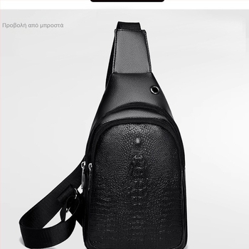 Ανδρική τσάντα για το στήθος – PU αδιάβροχο, crossbody με μοτίβο ζώων, επένδυση από πολυεστέρα, για επαγγελματικά ταξίδια