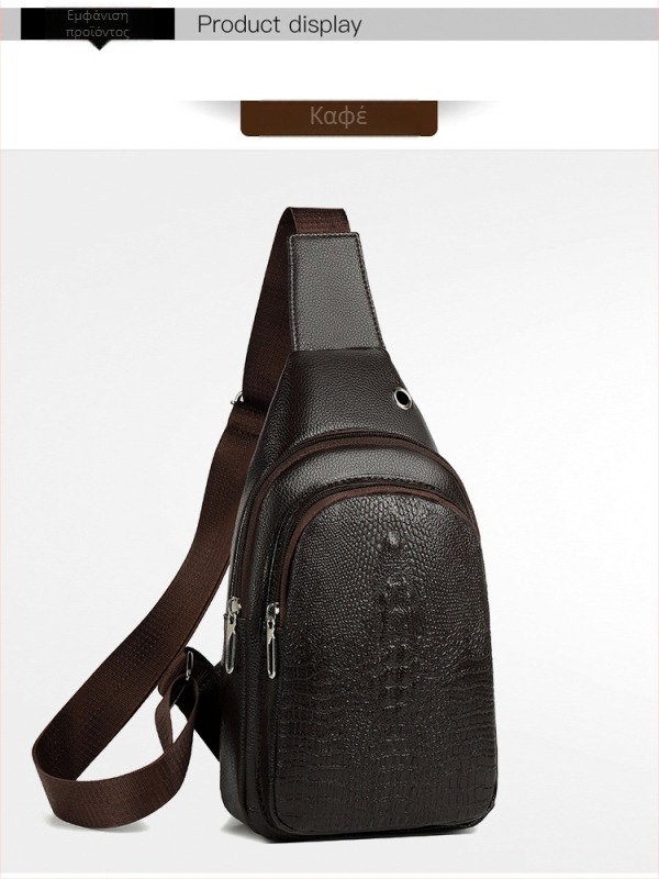 Ανδρική τσάντα για το στήθος – PU αδιάβροχο, crossbody με μοτίβο ζώων, επένδυση από πολυεστέρα, για επαγγελματικά ταξίδια