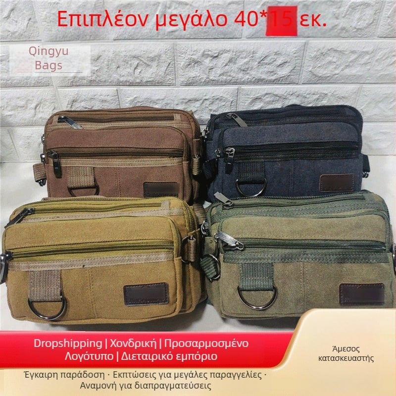 Ανδρική τσάντα στήθους από καμβά με φερμουάρ, μαλακό χερούλι, μονή ιμάντα, εσωτερική θήκη με φερμουάρ, συμβατή με 12-ιντσών φορητό υπολογιστή