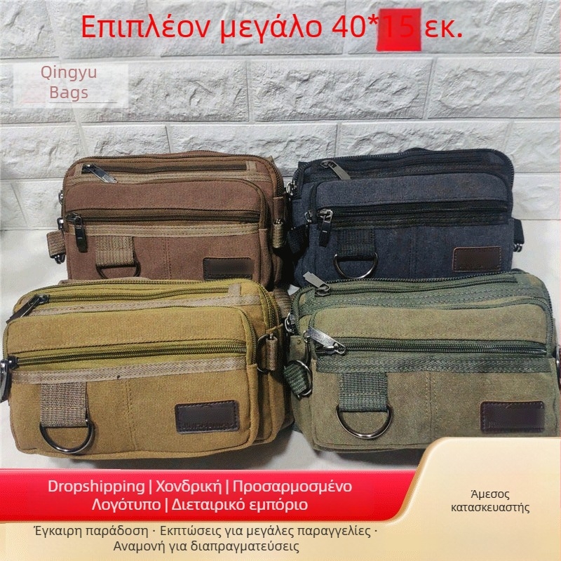 Ανδρική τσάντα στήθους από καμβά με φερμουάρ, μαλακό χερούλι, μονή ιμάντα, εσωτερική θήκη με φερμουάρ, συμβατή με 12-ιντσών φορητό υπολογιστή