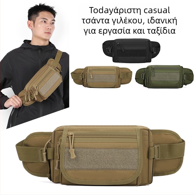 Ανδρική τσάντα στήθους — αστική απλότητα, ύφασμα υψηλής πυκνότητας αδιάβροχο, διαπνέουσα και ανθεκτική, επένδυση από πολυεστέρα