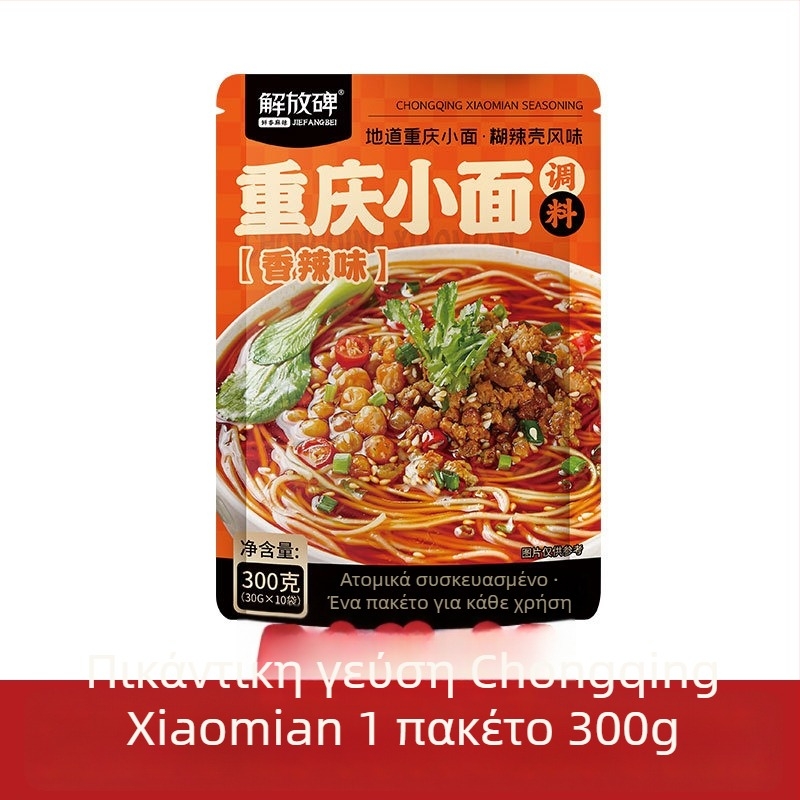 Σάλτσα καρυκεύματος για νουντλέ, πικάντικη, τηγανισμένη στο χέρι, ατομικά συσκευασμένη, 300 g, 12 μήνες διάρκεια, φύλαξη σε θερμοκρασία δωματίου