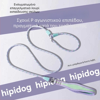 Λουρί για σκύλους και γάτες, πολυεστερικό λουρί έλξης, κατάλληλο για μικρούς έως μεγάλους σκύλους, crossbody σχέδιο για ελεύθερα χέρια