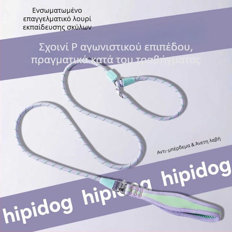Λουρί για σκύλους και γάτες, πολυεστερικό λουρί έλξης, κατάλληλο για μικρούς έως μεγάλους σκύλους, crossbody σχέδιο για ελεύθερα χέρια