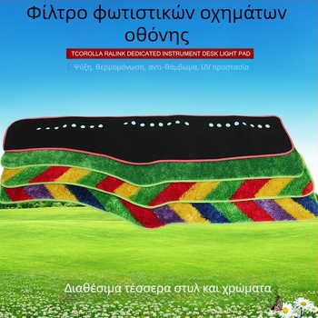 Μάτ προστασίας από τον ήλιο και φως για όργανα σε τραπέζι εργαστηρίου (Υλικό: Lawn Silk; Μάρκα Ai Le Hu; Προσαρμογή: Ναι; Λογότυπο: Όχι)