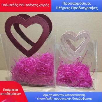 Διαφανής PVC τσάντα δώρων σε σχήμα καρδιάς με προσαρμοσμένο λογότυπο, πίεση υψηλής συχνότητας