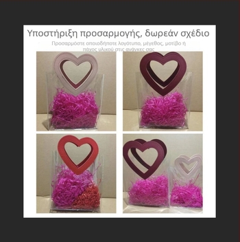 Διαφανής PVC τσάντα δώρων σε σχήμα καρδιάς με προσαρμοσμένο λογότυπο, πίεση υψηλής συχνότητας