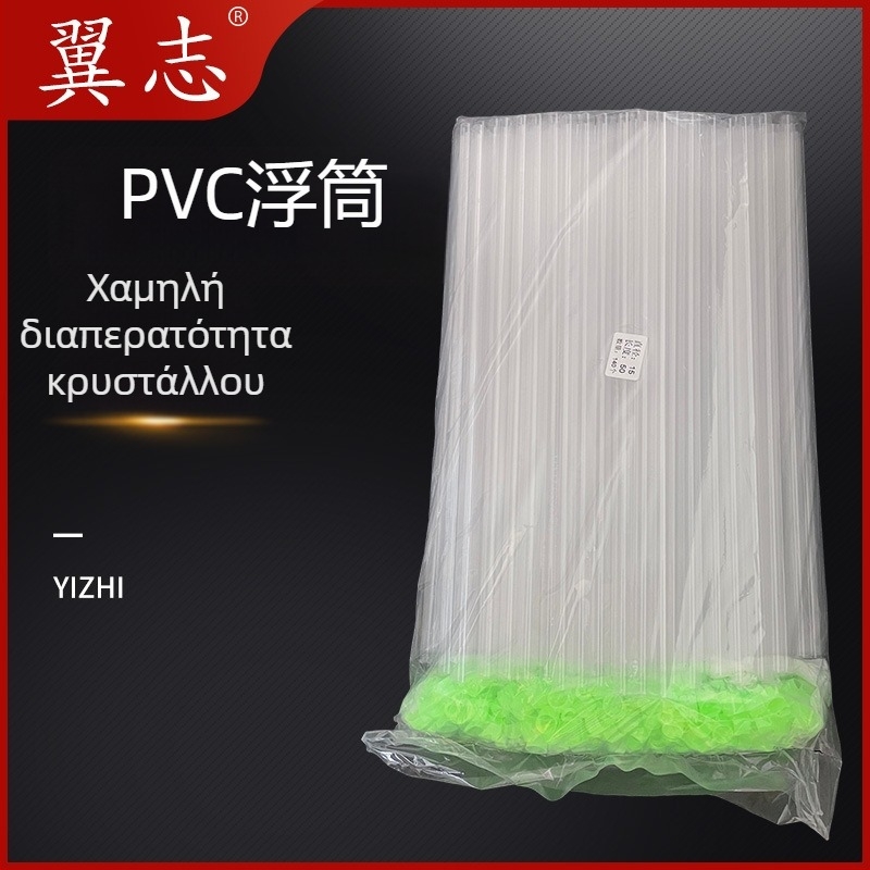 Wing Chi PVC διαφανής ψαρευτικός σωληνάς, ηλεκτρονικό νυχτερινό φως, μονή συσκευασία