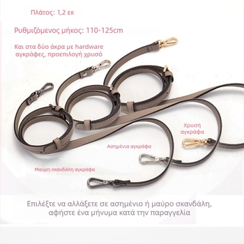 Smiling Life Δέρμα γνήσιο Crossbody ιμάντας ώμου για τσάντες — ρυθμιζόμενος, υφή Lychee-grain