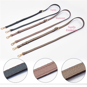 Smiling Life Δέρμα γνήσιο Crossbody ιμάντας ώμου για τσάντες — ρυθμιζόμενος, υφή Lychee-grain