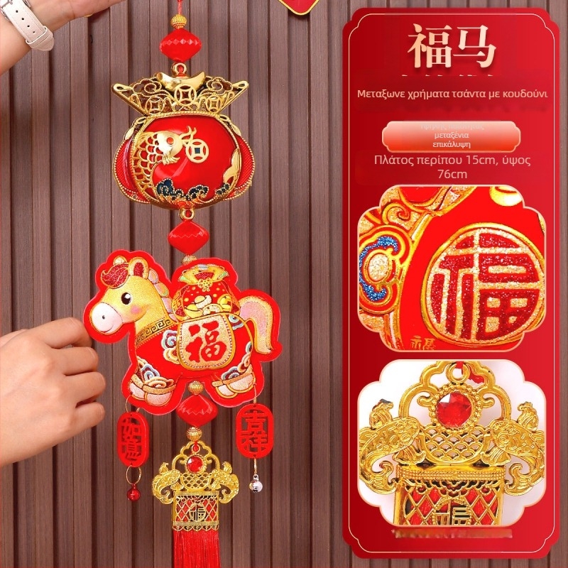 Κρεμαστή διακόσμηση για το Έτος του Αλόγου με μικρές καμπάνες — ύφασμα, χειροποίητη + μηχανική κατασκευή, ευοίωνος κόμβος, ημιχειροκίνητη και ημιμηχανική κατασκευή, OPP σακούλα