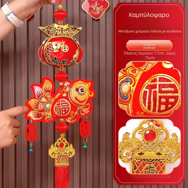 Κρεμαστή διακόσμηση για το Έτος του Αλόγου με μικρές καμπάνες — ύφασμα, χειροποίητη + μηχανική κατασκευή, ευοίωνος κόμβος, ημιχειροκίνητη και ημιμηχανική κατασκευή, OPP σακούλα