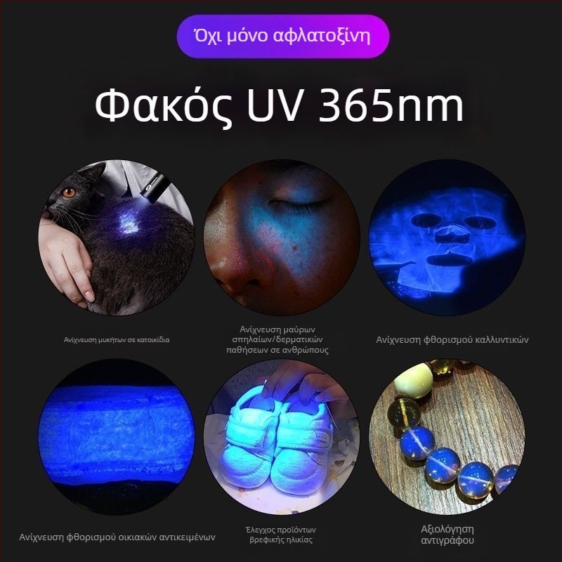 UV φακός 365nm, 60W, αλουμινενιο σώμα, επαναφορτιζόμενος LED, για ταυτοποίηση καπνού, αλκοόλ, κεραμικών και νεφρίτη, εμβέλεια κάτω από 50 m