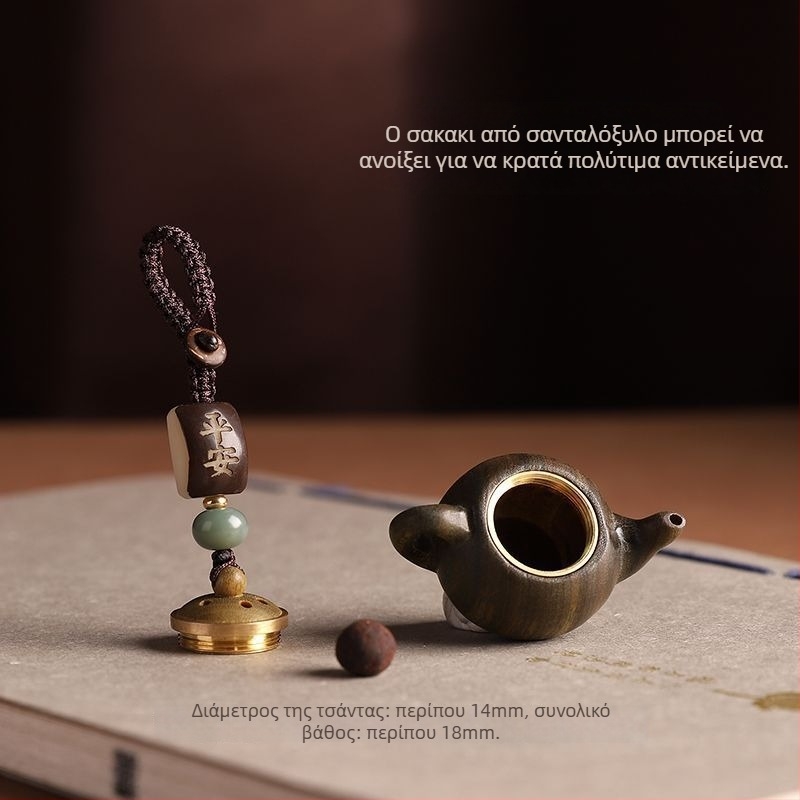Ξύλινο κλιπ κλειδιών αυτοκινήτου με κούφιο χαραγμένο σχέδιο τσαγιέρας και αρωματικό σακουλάκι