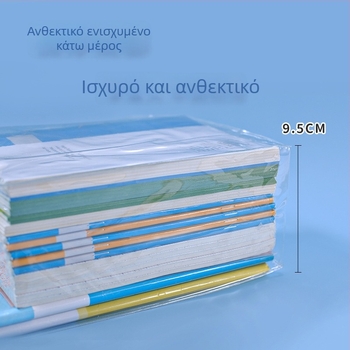Διαφανής PVC φάκελος εγγράφων με κλείσιμο τύπου snap για μαθητές, εξετάσεις και γραπτές εργασίες