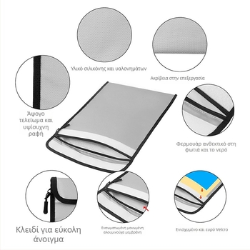 Φάκελος εγγράφων με πυρασφάλεια, υψηλής θερμικής αντίστασης, αδιάβροχος και ανθεκτικός στην υγρασία, με φερμουάρ, ύφασμα από ρευστό σιλικόνη ινώδες