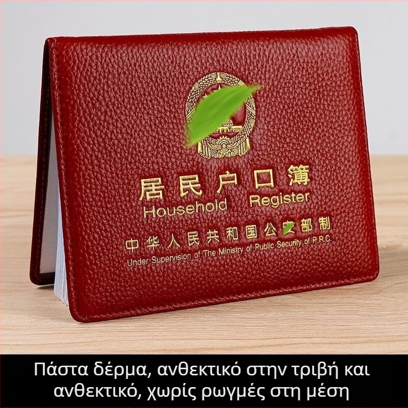 Θήκη για διαβατήριο και έγγραφα, PVC υλικό, επένδυση PU, μονόχρωμο σχέδιο, unisex, Φθινόπωρο 2024