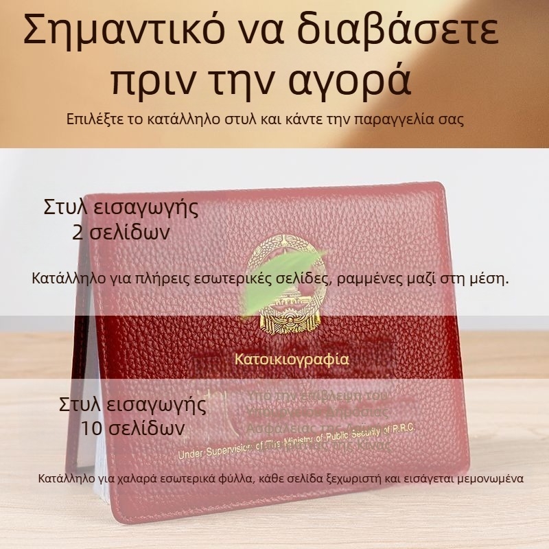 Θήκη για διαβατήριο και έγγραφα, PVC υλικό, επένδυση PU, μονόχρωμο σχέδιο, unisex, Φθινόπωρο 2024