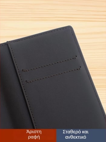 Θήκη για κάρτες και έγγραφα δικηγόρου από δέρμα πρώτου στρώματος, πολύ λεπτή, με θήκες για κάρτες