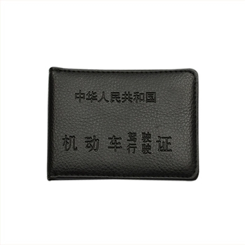Θήκη δύο σε ένα για άδεια οδήγησης, PU δέρμα, πορτοφόλι με ένα δίπλωμα, αδιάβροχη, εξαιρετικά ελαφριά, επεκτεινόμενη