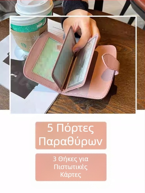 Κάλυμμα προστασίας άδειας οδήγησης, PVC θήκη εγγράφων και πιστοποιητικών, γυναικεία θήκη καρτών με μοτίβο γραμμάτων, επένδυση πολυεστέρα, επεκτάσιμη χωρητικότητα