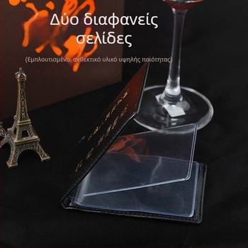 Θήκη από συνθετικό δέρμα για άδειες οδήγησης και πιστοποιητικά κυκλοφορίας, με ID θήκη, θέση για φωτογραφία και κάρτες — 1 πτυχή, οριζόντιο τετράγωνο σχήμα