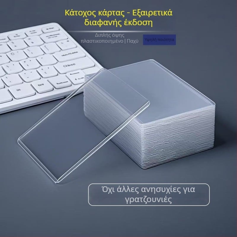 Ατομικές παχύτερες θήκες καρτών για επιτραπέζια παιχνίδια και προστασία άλμπουμ Polaroid