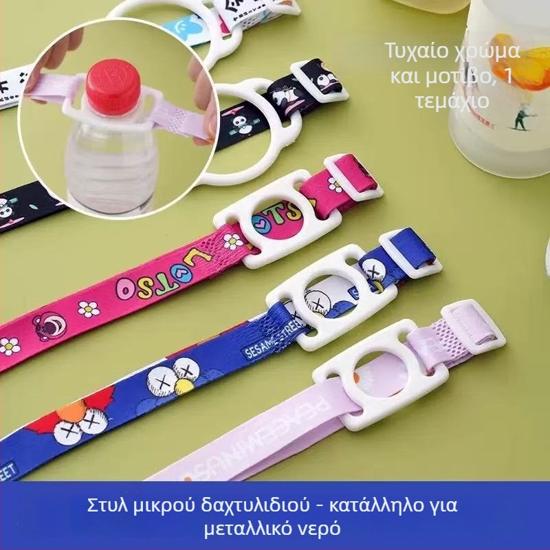 Λουρί μπουκαλιού νερού με θήκη για κάρτες, πολυεστέρας, μοντέρνο στυλ