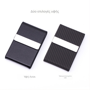 Θήκη καρτών από ανοξείδωτο χάλυβα, unisex, K-Rong, Άνοιξη 2025