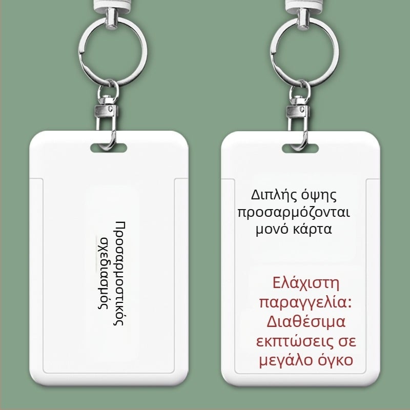 Θήκη Κάρτας - Καρτούν σχέδιο, Προσαρμόσιμη, Πλαστικό, Μοντέρνο μινιμαλιστικό στυλ