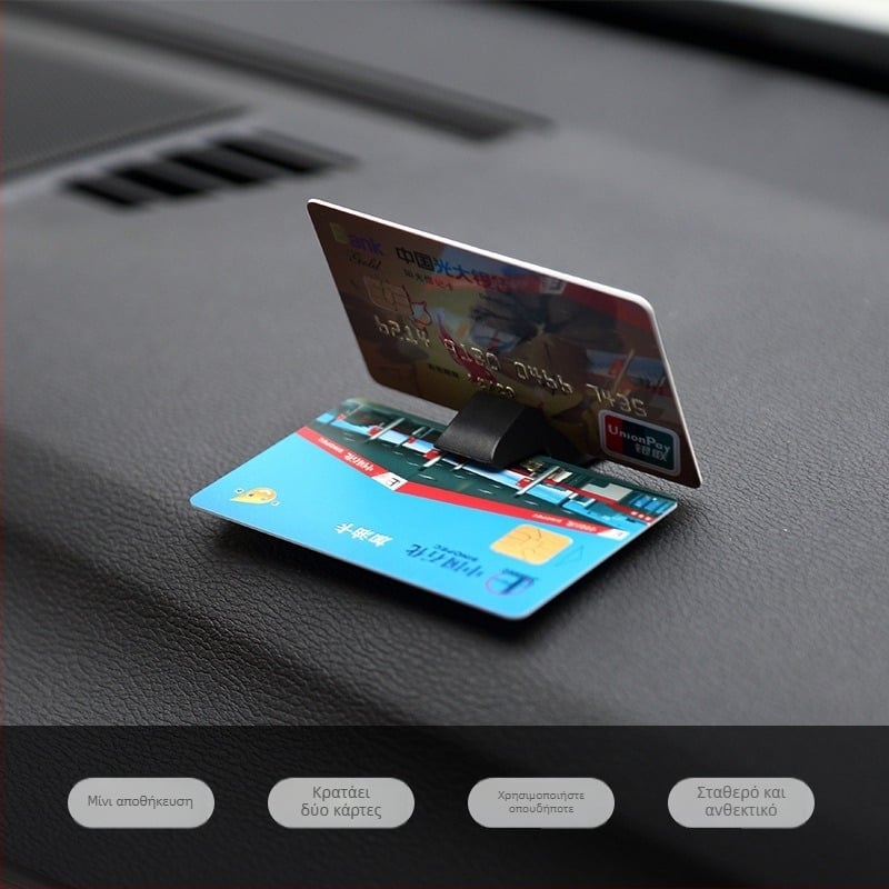 Κλιπ καρτών αυτοκινήτου — πολυχρηστικός κλιπ στερέωσης καρτών, θήκη εισιτηρίων και πιστοποιητικών (ABS, 44×34×16 mm, διαθέσιμη παραμετροποίηση)