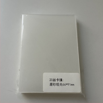 Ματ CPP Θήκη Καρτών από Πλαστικό, Διαφανές Προστατευτικό Φιλμ για Αποθήκευση Καρτών